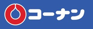 和歌山駅 徒歩10分 1階の物件内観写真